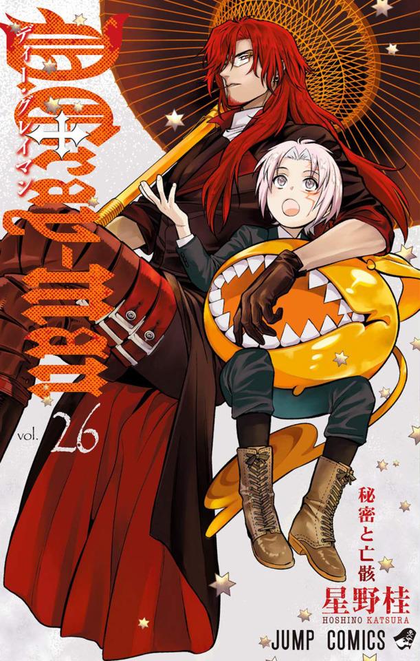 D.Gray-man #26