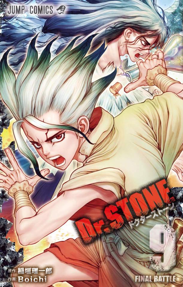 Dr. Stone #9 cover