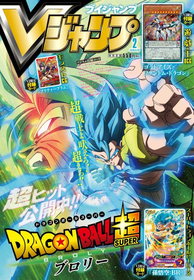 V Jump 308