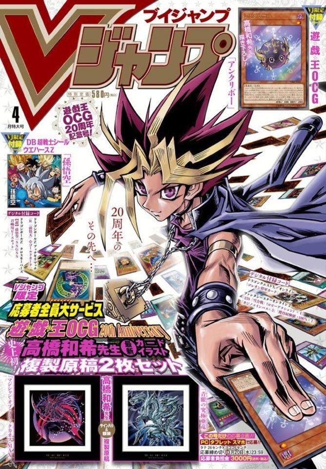 V Jump 310