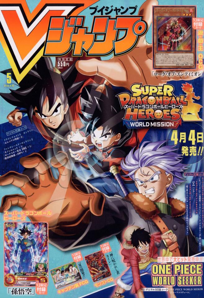 V Jump 311