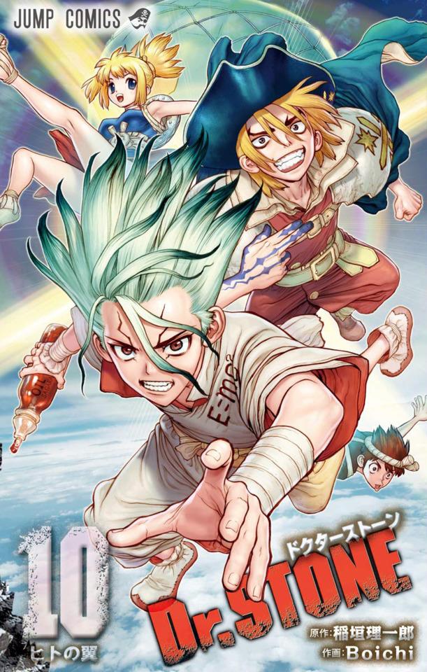 Dr. Stone #10 cover