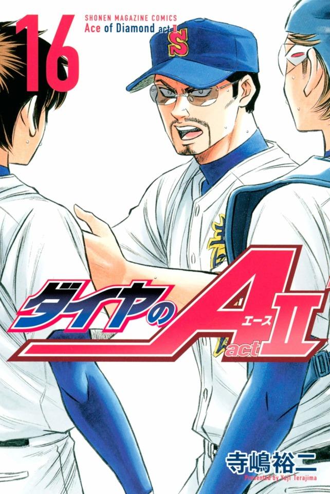 Daiya no A: Act II #16