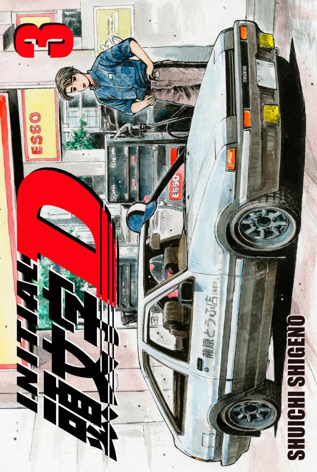 Initial D #3