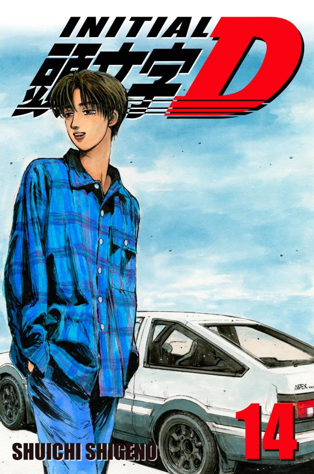 Initial D #14