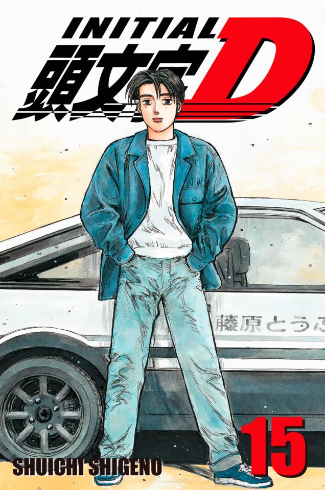 Initial D #15