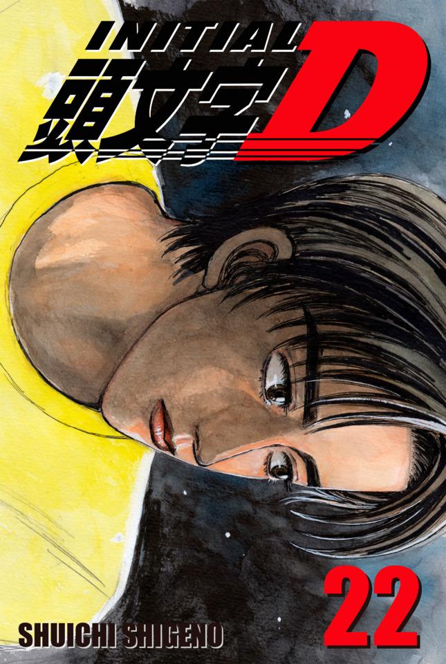 Initial D #22