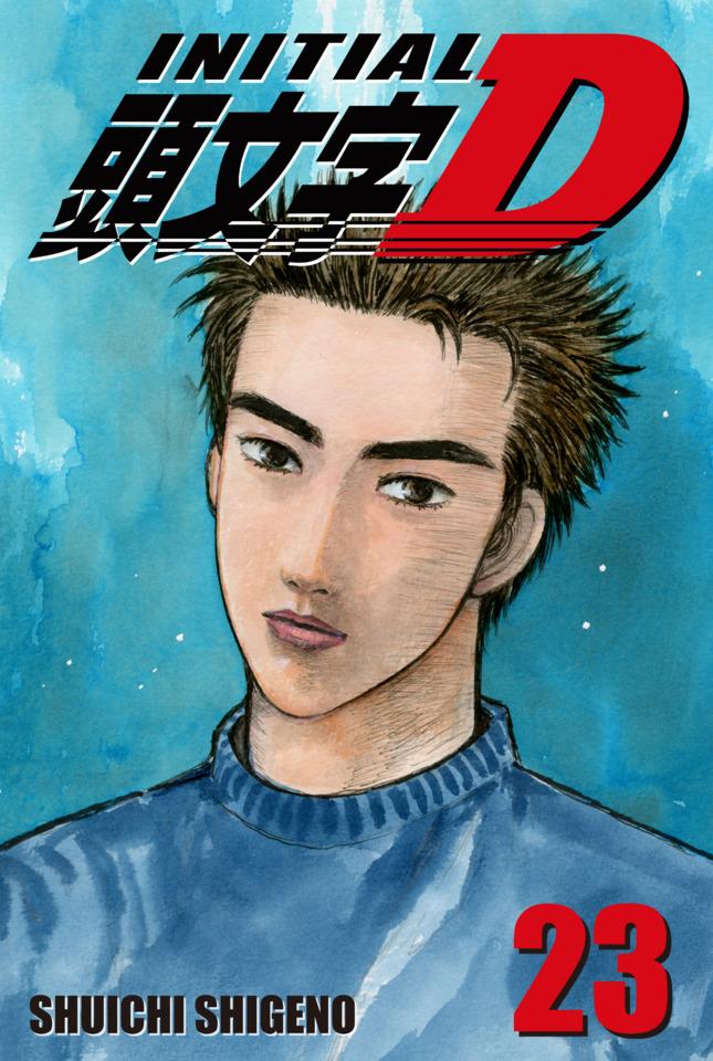 Initial D #23