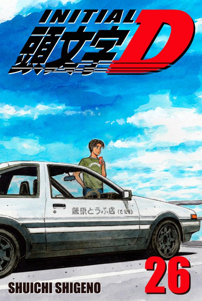 Initial D #26