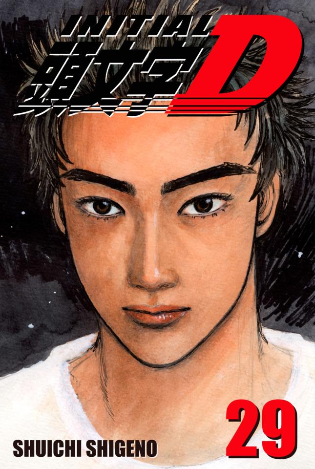 Initial D #29