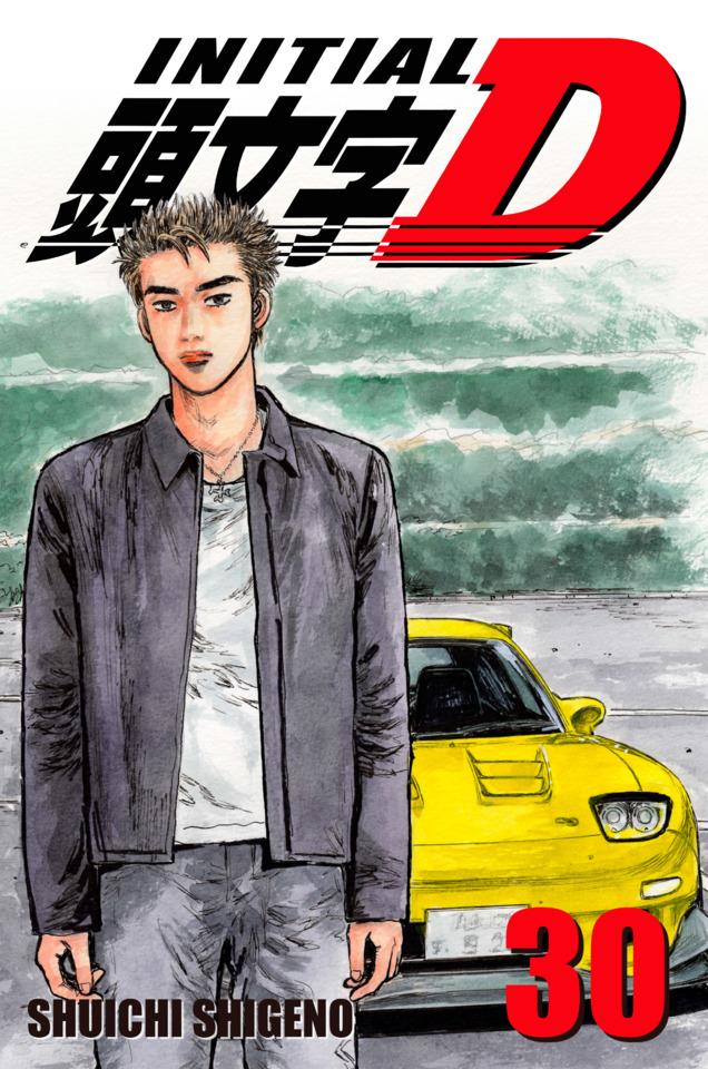 Initial D #30