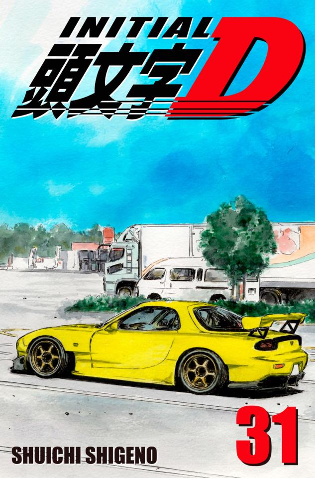 Initial D #31