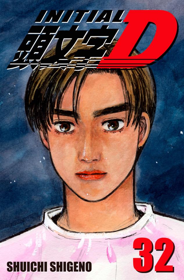 Initial D #32