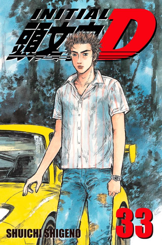 Initial D #33
