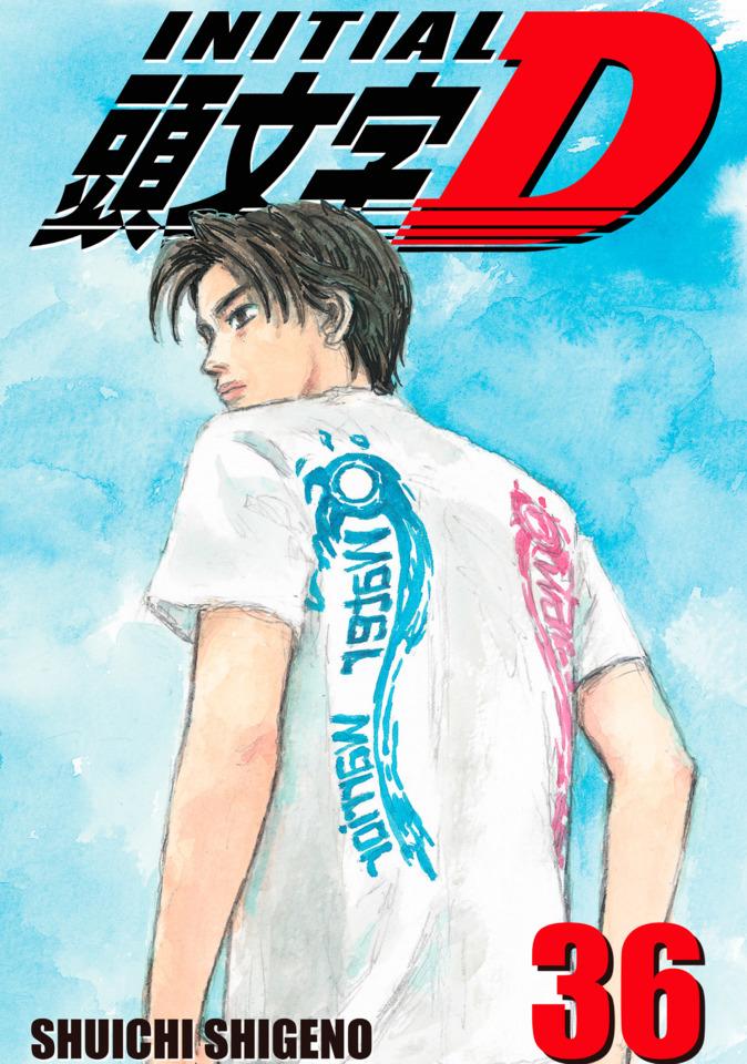 Initial D #36