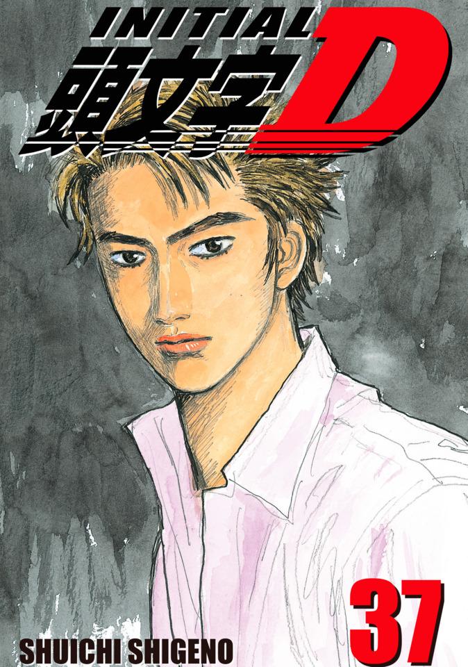 Initial D #37