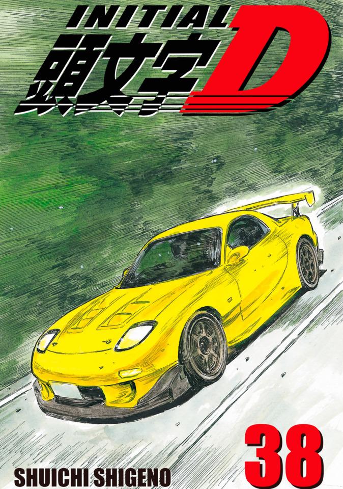 Initial D #38