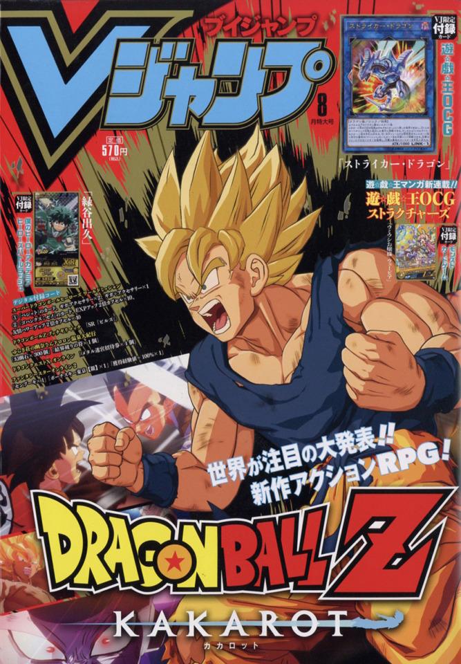 V Jump 314