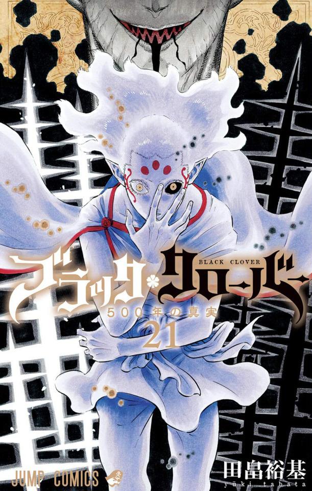 Black Clover #21