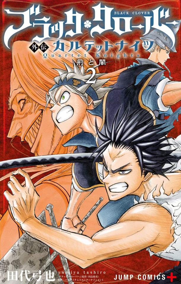 Black Clover Gaiden: Quartet Knights #2