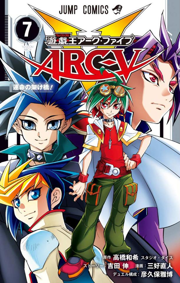 Yu-Gi-Oh! Arc-V #7 cover