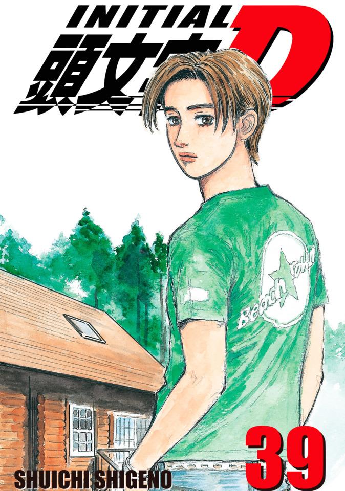 Initial D #39