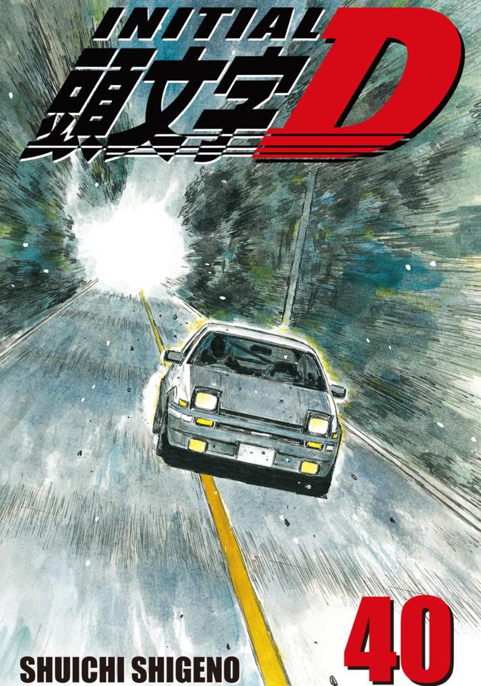 Initial D #40