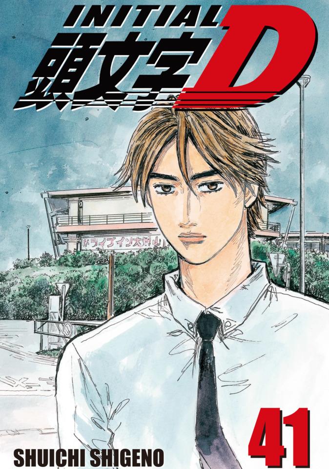 Initial D #41