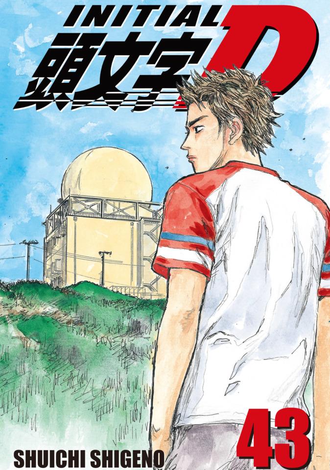 Initial D #43