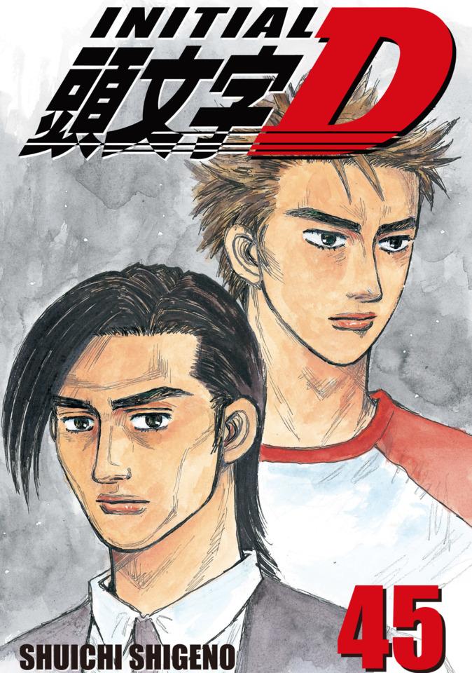 Initial D #45