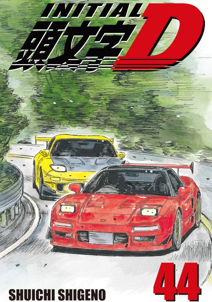 Initial D #44