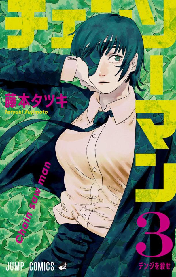 Chainsaw Man #3