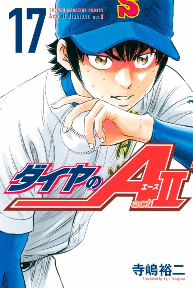Daiya no A: Act II #17