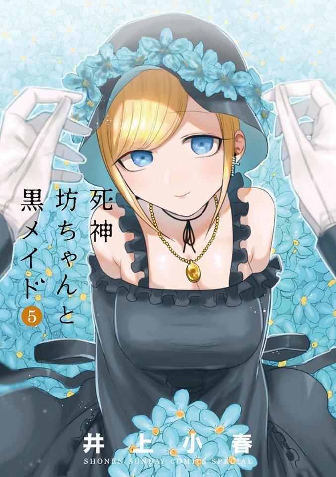 Shinigami Bocchan to Kuro Maid #5 cover