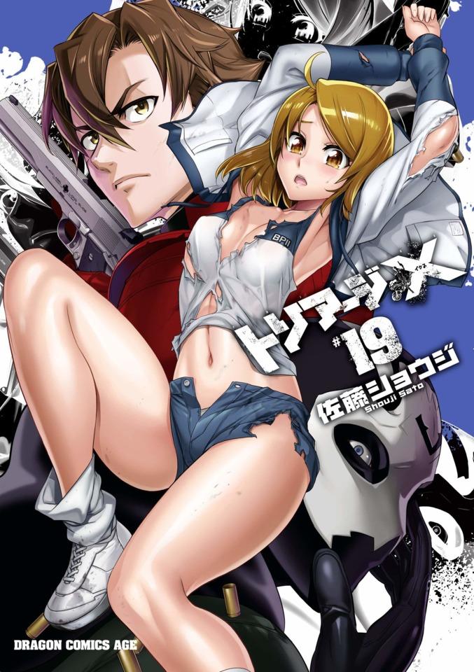 Triage X #19