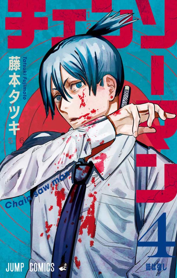 Chainsaw Man #4