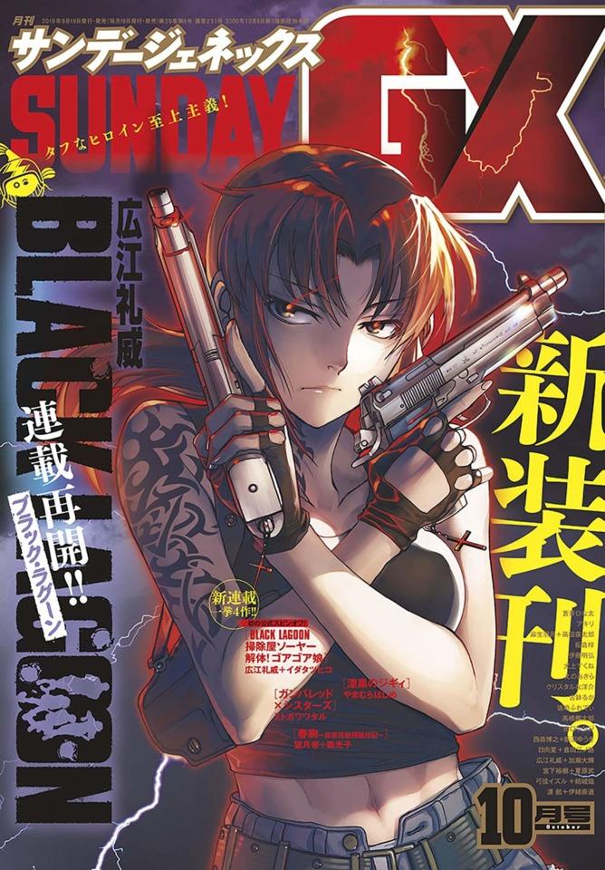 Monthly Sunday Gene-X 231