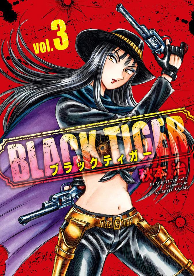 Black Tiger #3