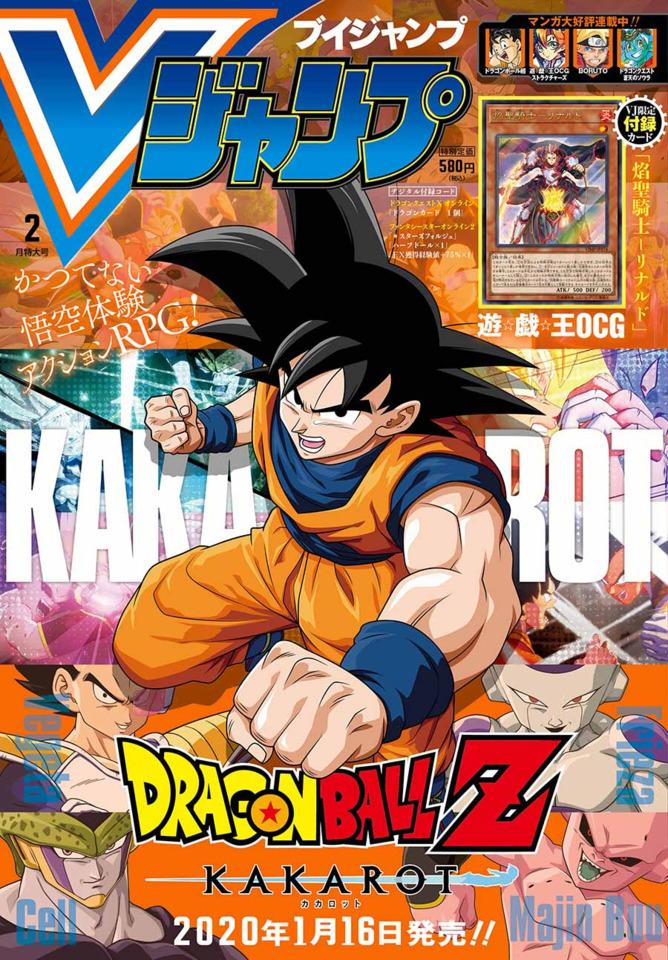 V Jump 320