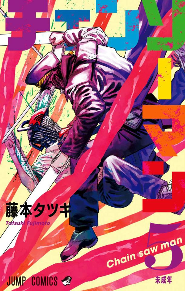 Chainsaw Man #5