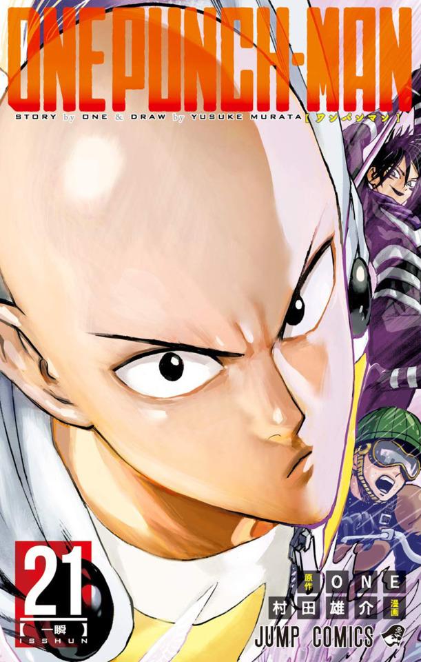 Onepunch-man #21