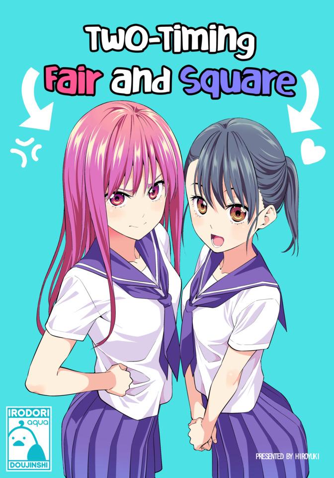 Two-Timing Fair and Square cover — © Irodori Comics