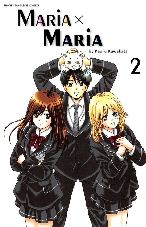 Maria x Maria #2 cover