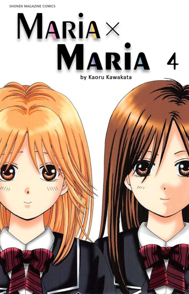 Maria x Maria #4 cover