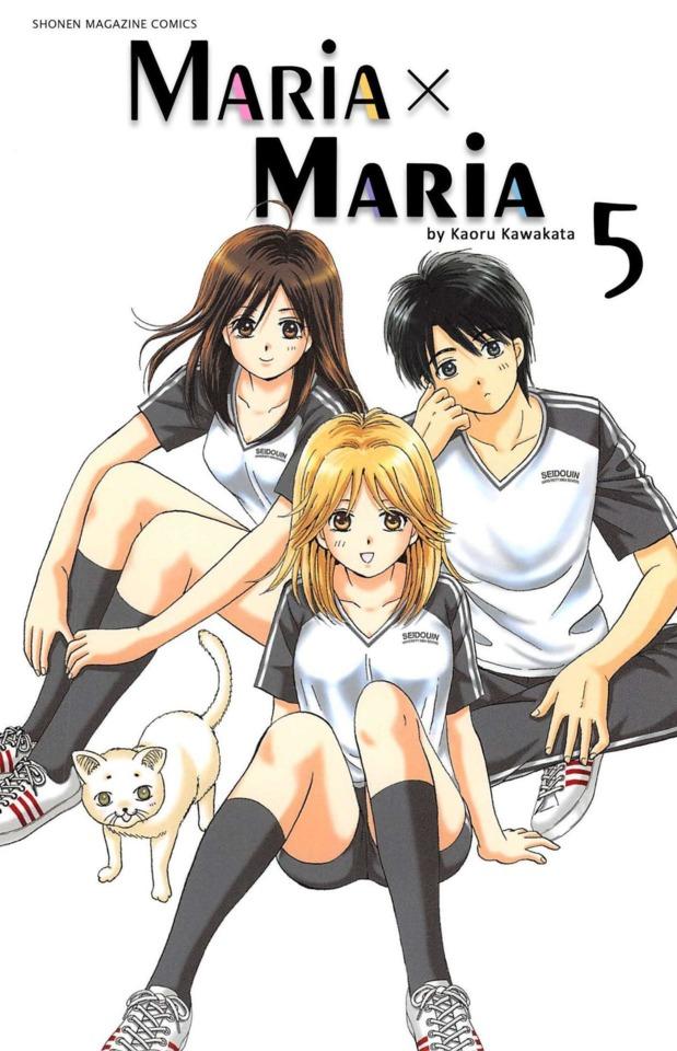 Maria x Maria #5 cover