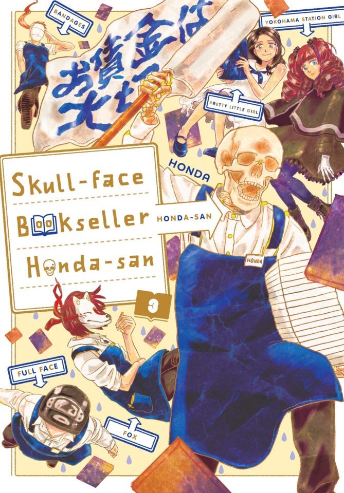 Skull-face Bookseller Honda-san #3