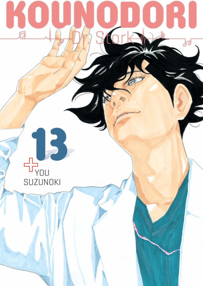 Kounodori: Dr. Stork #13 cover