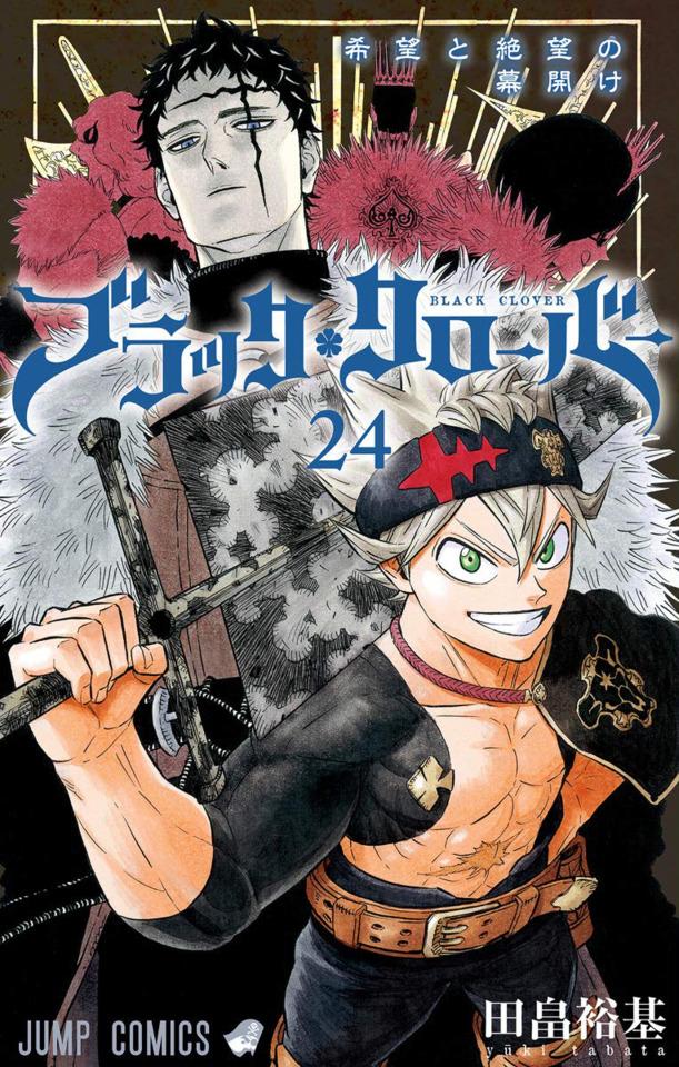 Black Clover #24