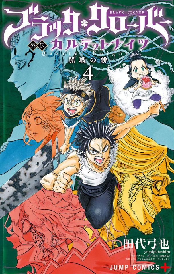 Black Clover Gaiden: Quartet Knights #4