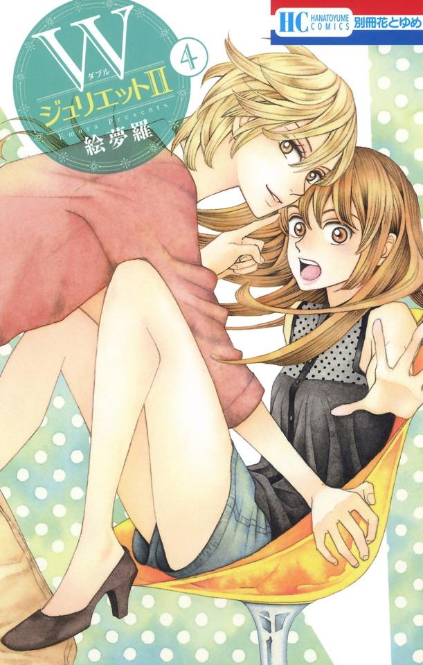 W Juliet II #4